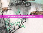 去区块链推广怎么做的-区块链项目怎么推广