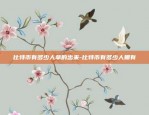 目前哪些国家支持比特币付款-目前哪些国家支持比特币付款方式