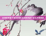 为什么国家抵制虚拟货币-为什么国家禁止虚拟币