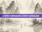 币安合约怎么加仓-