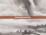 比特币暴跌可以入手吗为什么-比特币暴跌可以入手吗为什么不能卖