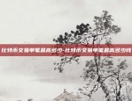 欧易okex客户支持-