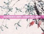 苹果手机怎样下载欧易OKEX-