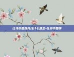 币安luna币下架了怎么办-