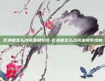 币安合约怎么加仓-