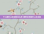 什么才算虚拟货币-什么叫做虚拟币