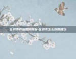 如何引导区块链发展-如何推动区块链技术发展