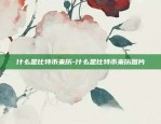 虚拟货币价格如何确定的-虚拟币怎么定价