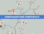 什么是比特币矿场交易-比特币矿场是干什么的