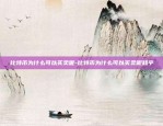 比特币行情怎么走低了-比特币价格下跌原因