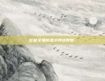 币安突然登录不上-