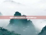 为什么要监管虚拟货币-为什么要禁止虚拟币