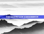 区块链如何推广市场课件-区块链项目如何推广