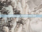 币安ieo项目sand-