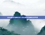 币安期权损益计算公式-