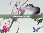 申请虚拟货币交易所-虚拟币交易所注册