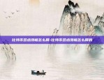 区块链怎么解决成本-区块链怎么解决成本问题