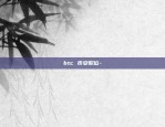 btc 币安职位-