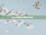 欧易okex提币是什么意思-