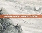 欧意交易所会针对个人吗-