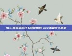 比特币有什么新消息-比特币有什么新消息吗