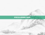 欧意applpp官网(及速版本V6.4.64)-