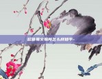 比特币是什么意思怎么买-付么是比特币