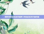 蜂巢矿服什么是虚拟货币-蜂巢矿机是真的吗