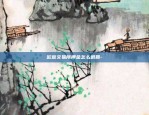 比特币挖坑机怎么回事-比特币挖矿机怎么回事