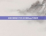 plt是什么虚拟货币-ply是什么币