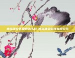 币安网的币如何变人民币-