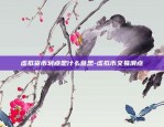 区块链电子函数怎么用-区块链 电子画