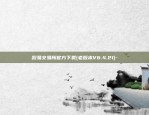 什么app可以交易虚拟货币-哪些平台可以交易虚拟币