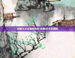 区块链怎么投资钱包-区块链怎么投资钱包的