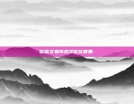 欧易okex怎么买usdt-