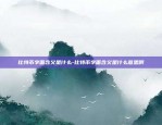 币安怎么查交易记录-