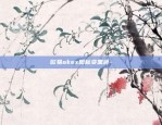 欧易okex交易平台测试版-