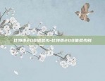 虚拟货币合约官方地址-虚拟币合约平台