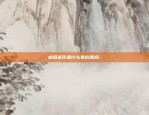 欧意交易所最新app下载安装-