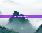 比特币怎么不降了-比特币为什么不降