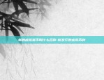 比特币中节点是什么-比特币中节点是什么