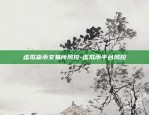 区块链共同记账存在哪里-区块链共同记账存在哪里的问题