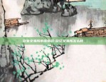 cn是什么虚拟货币-cns虚拟币