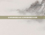 aia是什么虚拟货币-as是什么虚拟币