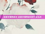 欧易官网okex苹果-