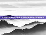 诈骗比特币定罪吗判多久-诈骗比特币定罪吗判多久刑