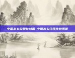 币安1.4.2.0-