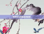 币安binance气体-