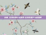 币安链上怎么查看ip值-