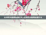 币安有mac版吗-